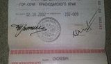 наемник