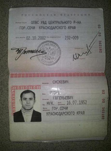 наемник