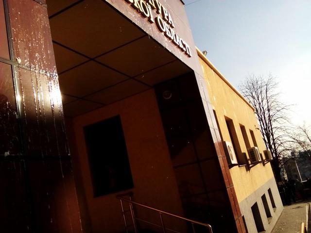 прокуратура сепаратизм запорожье