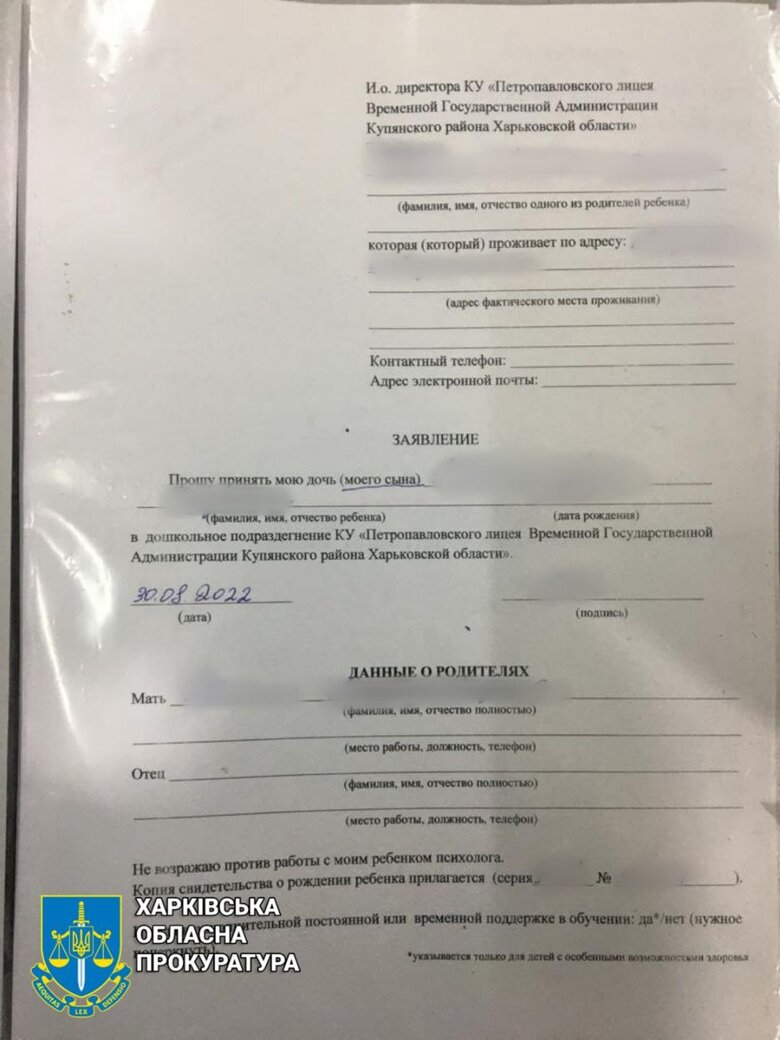 На деокупованій території Куп’янщини виявлено чергову партію російських підручників 02