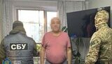 сбу