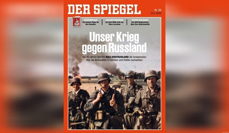 Німецький журнал Der Spiegel розкритикували за заголовок "Наша війна проти Росії": забули про жертви України
