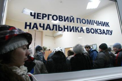 Цензор.НЕТ Изображение