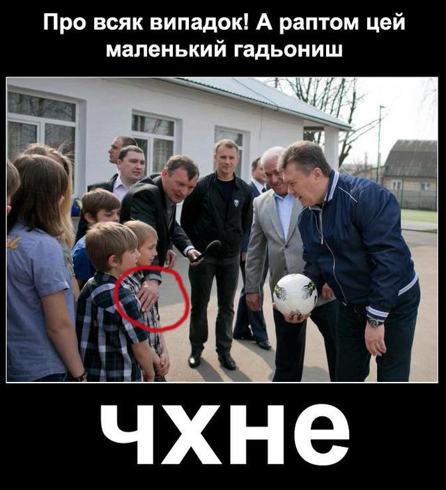 Цензор.НЕТ Изображение