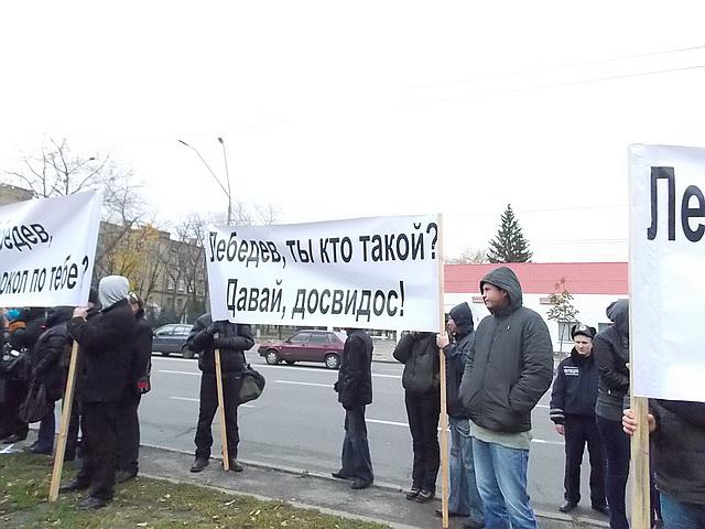 Цензор.НЕТ Изображение
