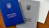 Несколько миллионов украинцев работают неофициально, – Гоструда