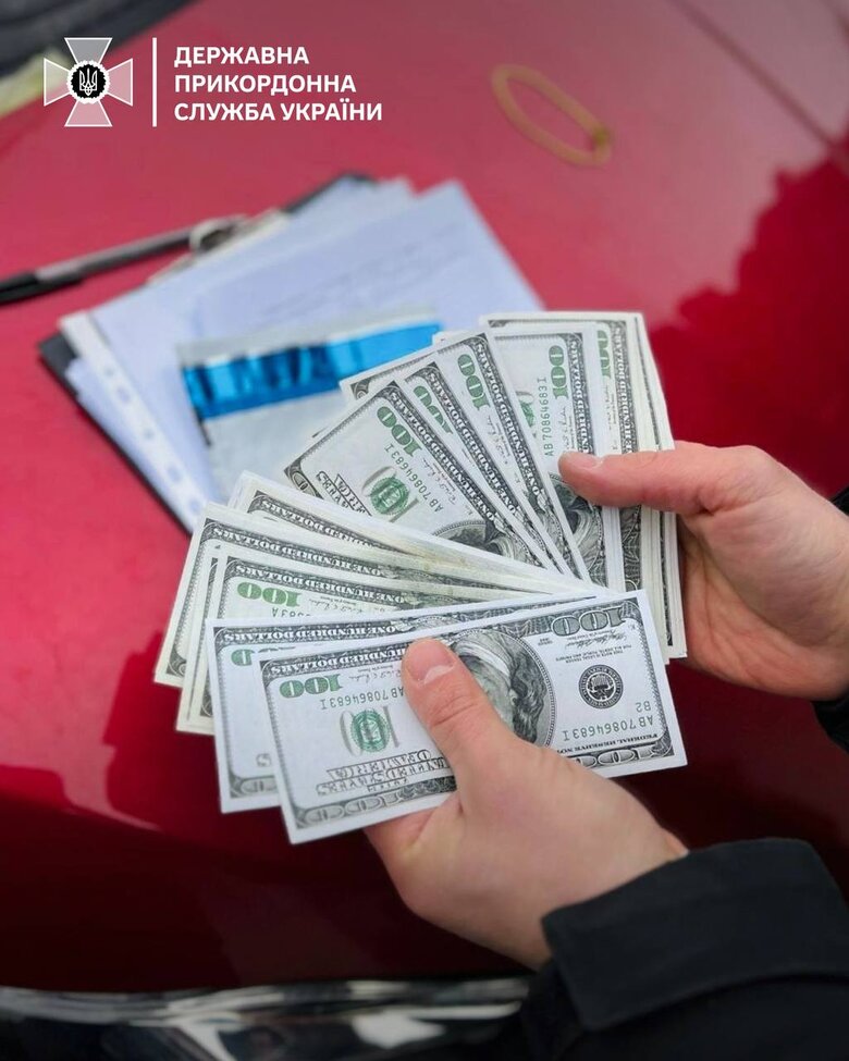 Порушники кордону