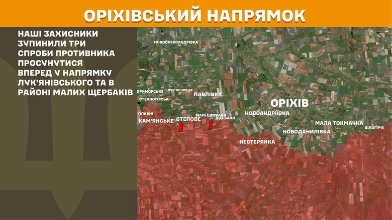 Карта Генштаба