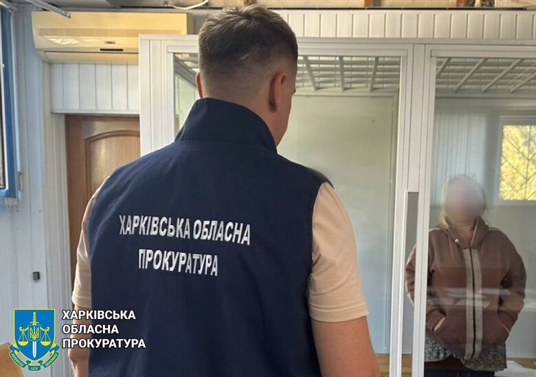 У Харкові судитимуть подружжя за держзраду: передавали координати ЗСУ ворогу