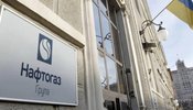 Коли планують призначити голову "Нафтогазу"?