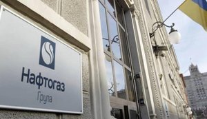 Агентство Fitch зберегло кредитний рейтинг "Нафтогазу"