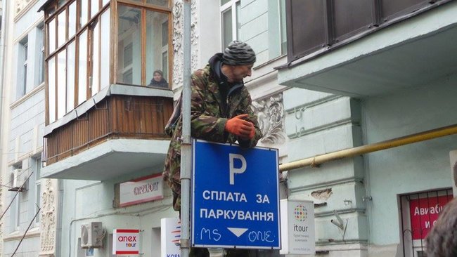 Прихильники Саакашвілі намагаються прорвати кордон поліції 03