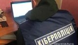 Киберполиция закрыла за месяц более 30 пиратских онлайн-кинотеатров