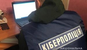 Киберполиция поймала 20-летнего интернет-вора в Хмельницком