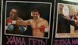 "Хама геть!": Среди болельщиков-иностранцев популярны "фотографии с украинским диктатором". + ВИДЕО.