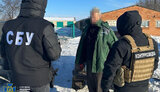 сбу
