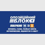 Наживка для лохов