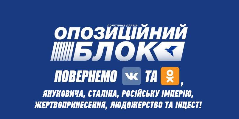 Наживка для лохов
