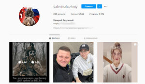 Аккаунт Залужного в Instagram взломали, специалисты работают над восстановлением доступа к странице, - BBC. ФОТО