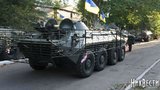 крым