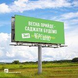 Зненацька...
