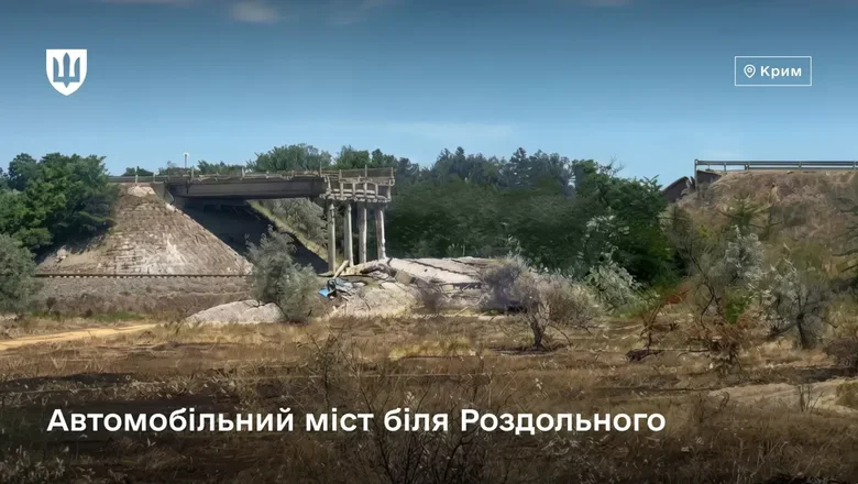 міст