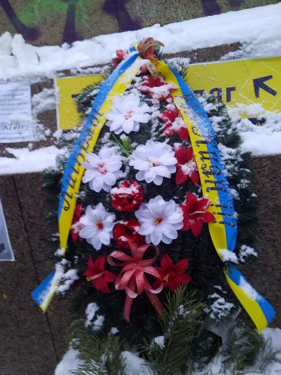 киевсовет венок