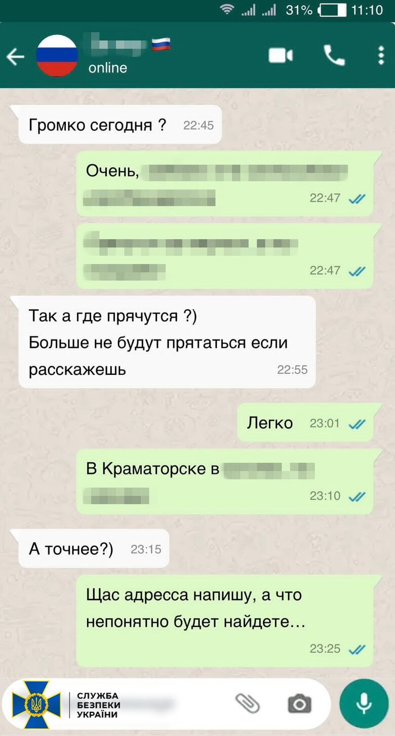 Затримано інформатора, який звітував ФСБ про наслідки російського удару по кафе у Краматорську, - СБУ 03