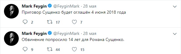 Сегодня московский горсуд огласит приговор Сущенко, - Фейгин 01