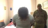 задержание