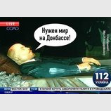 Новый член ТКГ