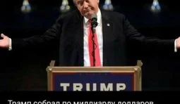 Шахрайська схема