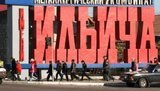 ммк