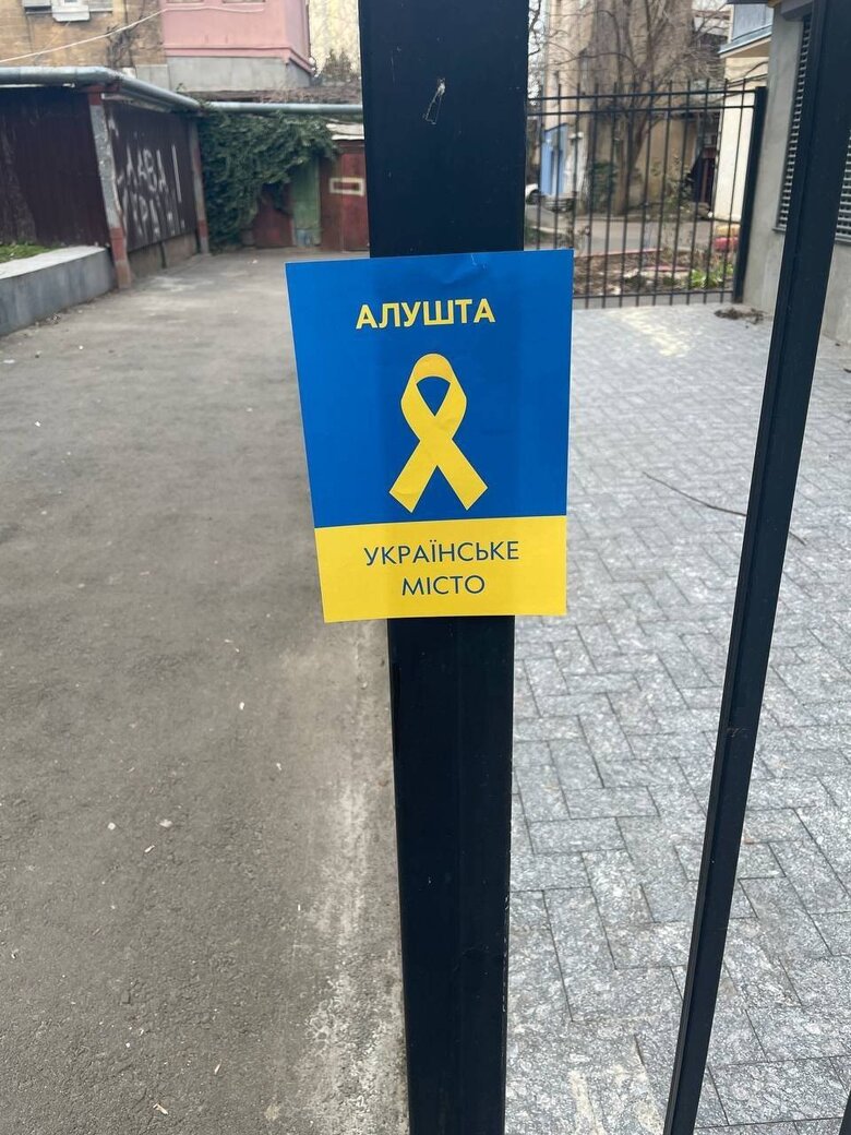 Occupation began with Crimea, de-occupation will begin with Crimea: Activists of Yellow Ribbon held action on peninsula 13