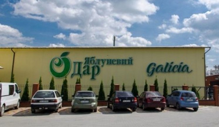 Суд визнав банкрутом "Яблуневий дар"