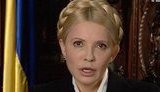 Тимошенко: Азаров, Янукович и Клюев на депутатов "давили непосредственно". ВИДЕО.