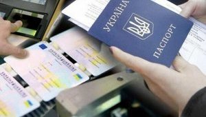 "Слуга народа" Мезенцева: законопроект о двойном гражданстве соберет конституционное большинство