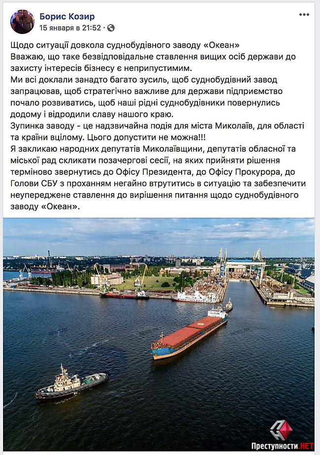 Цензор.НЕТ Изображение