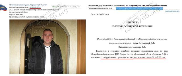 олег сериков