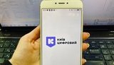 проезд