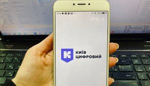 В приложении "Киев Цифровой" появится сервис движения транспорта