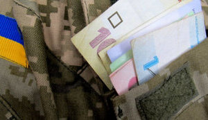 війна,податки