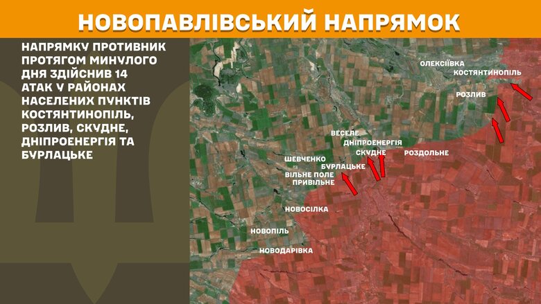Бойові дії на ранок 28 березня