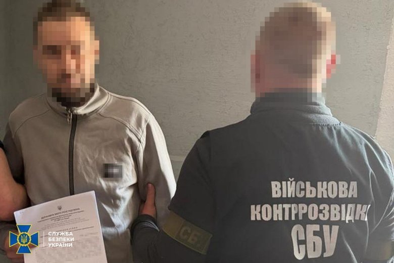 СБУ