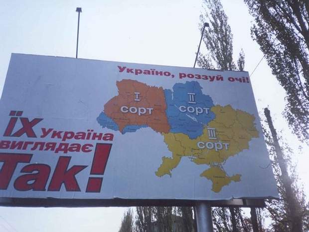 Від тез про ви руїна до закликів до геноциду українців: чому статтю Тимофія Сергейцева випустили після звірств на Київщині 02