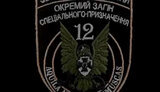 ссо