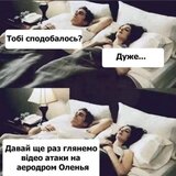 Гармонійні відносини