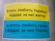 Публичное обращение иностранных добровольцев АТО