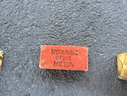 боеприпасы