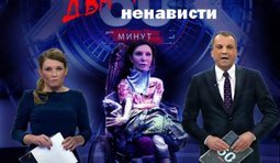 Зверства хунты